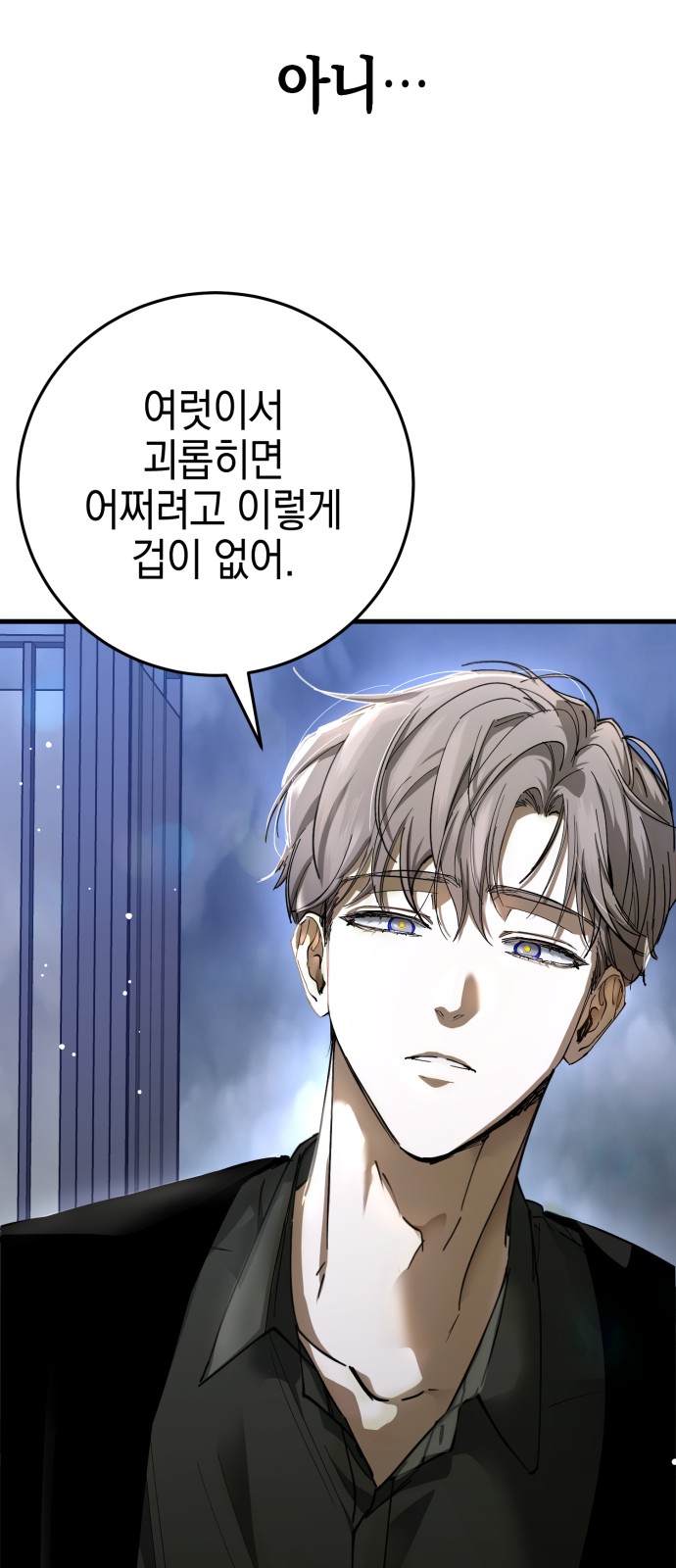 68 페이지