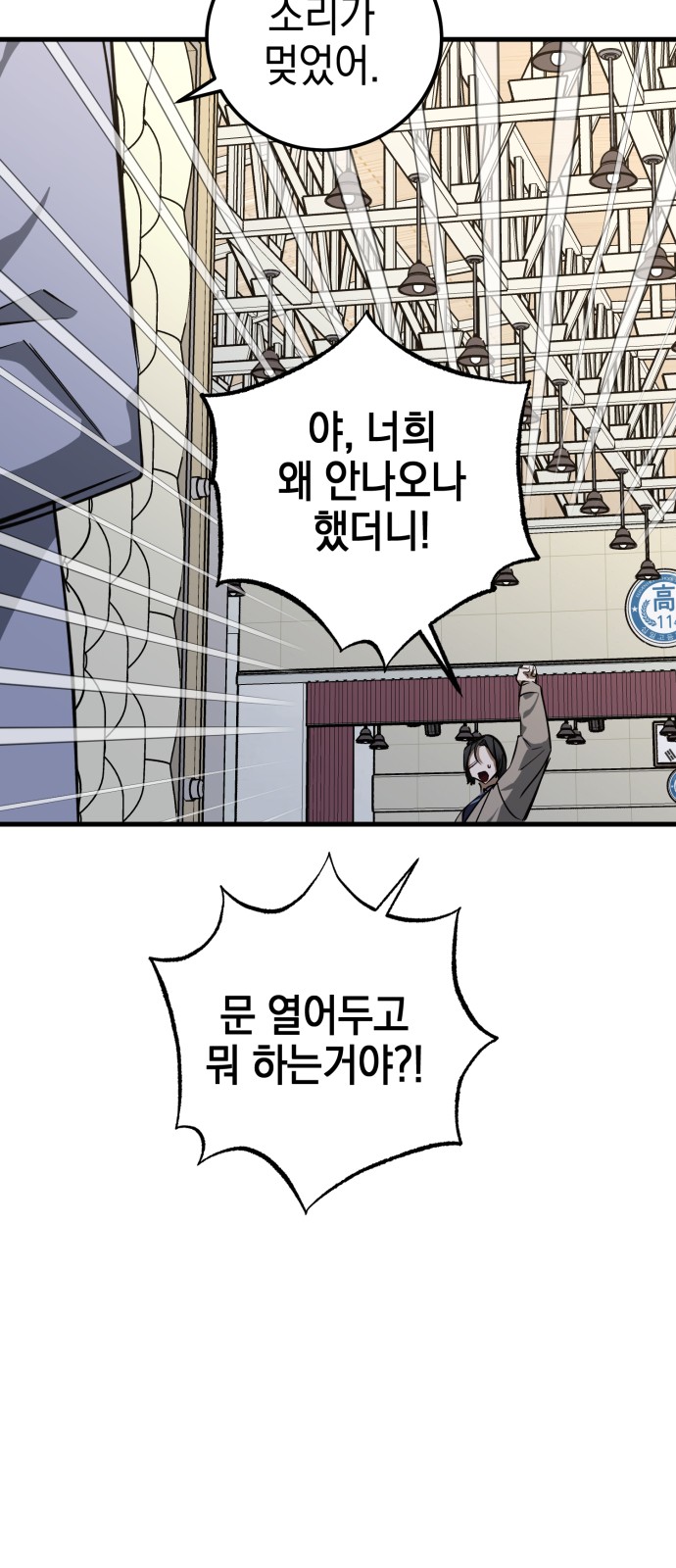 77 페이지
