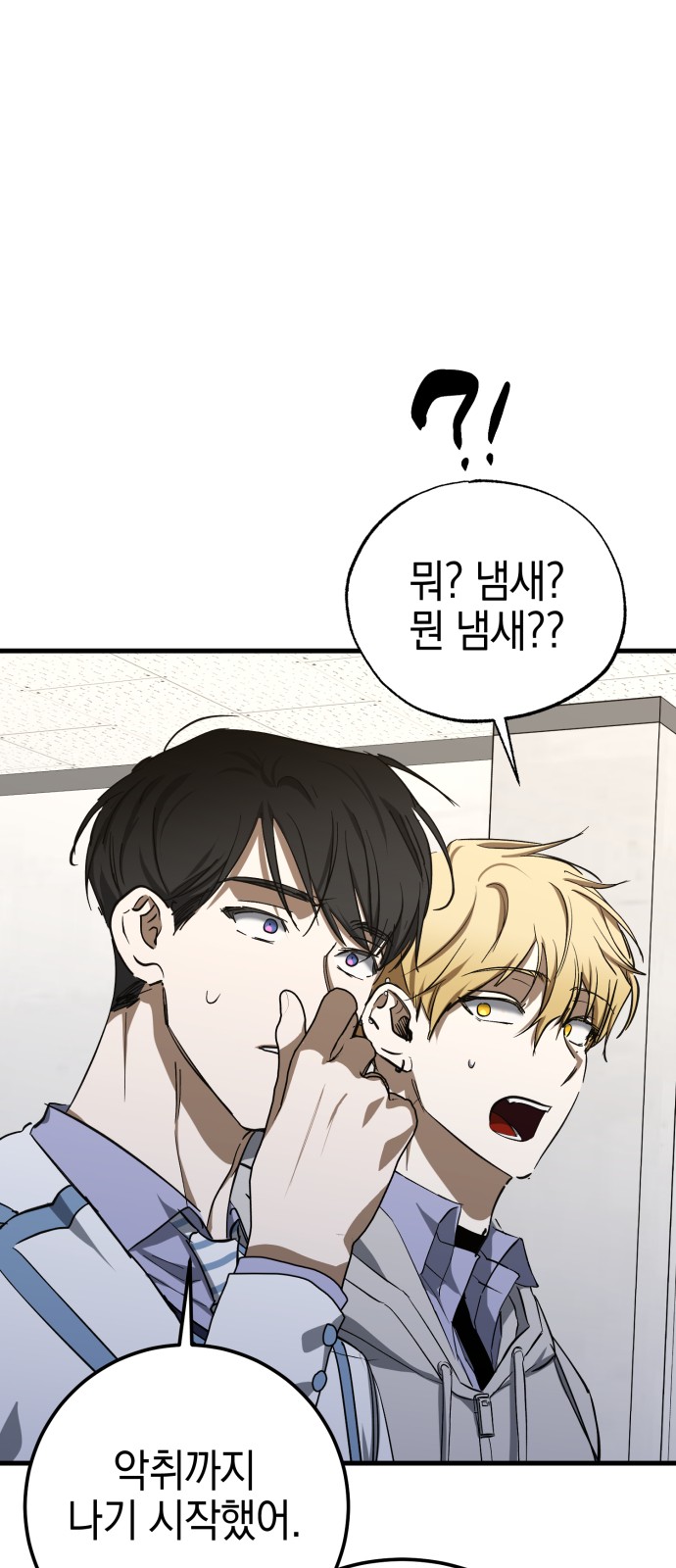 79 페이지