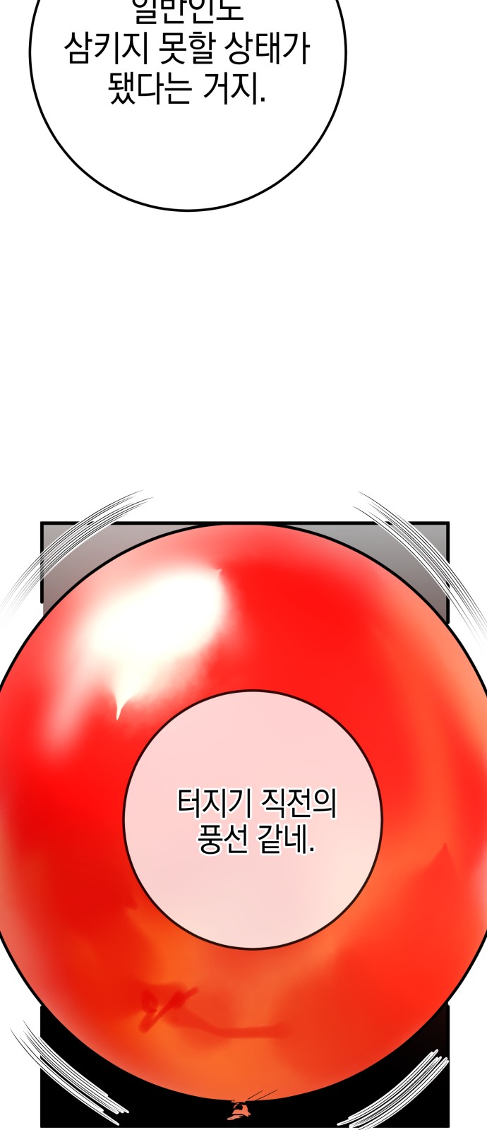 82 페이지
