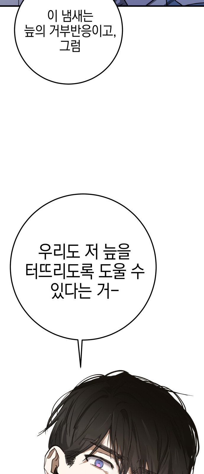 84 페이지