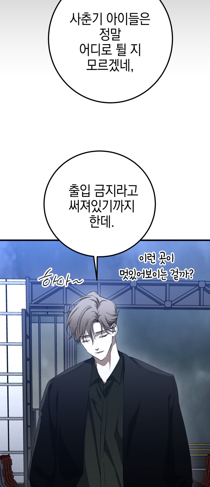 28 페이지