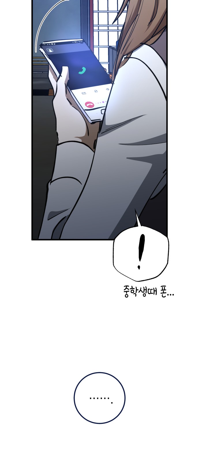 37 페이지