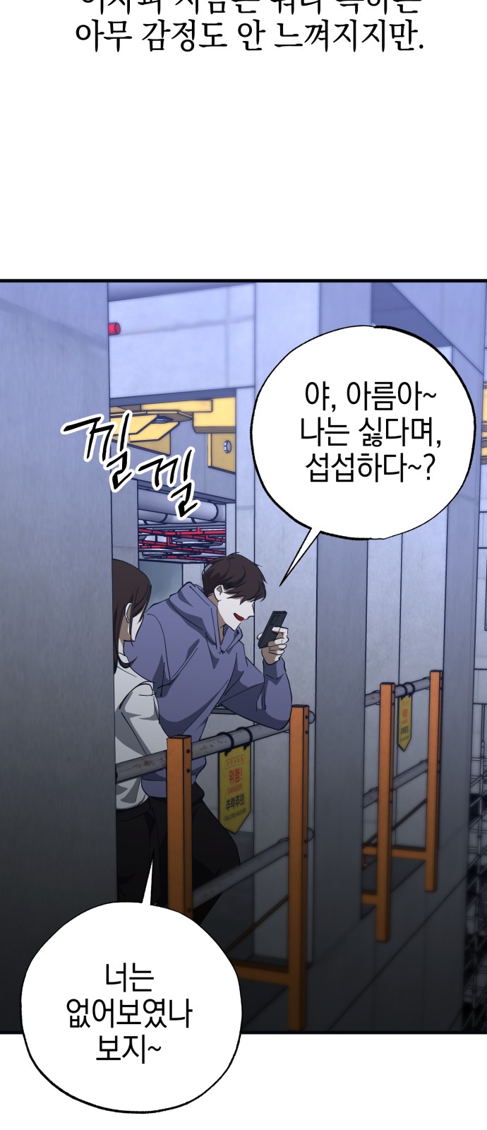 59 페이지