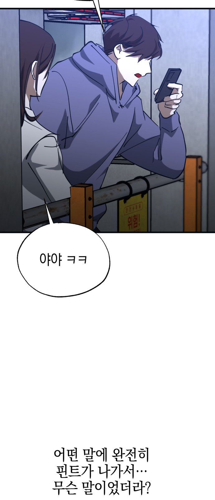 62 페이지