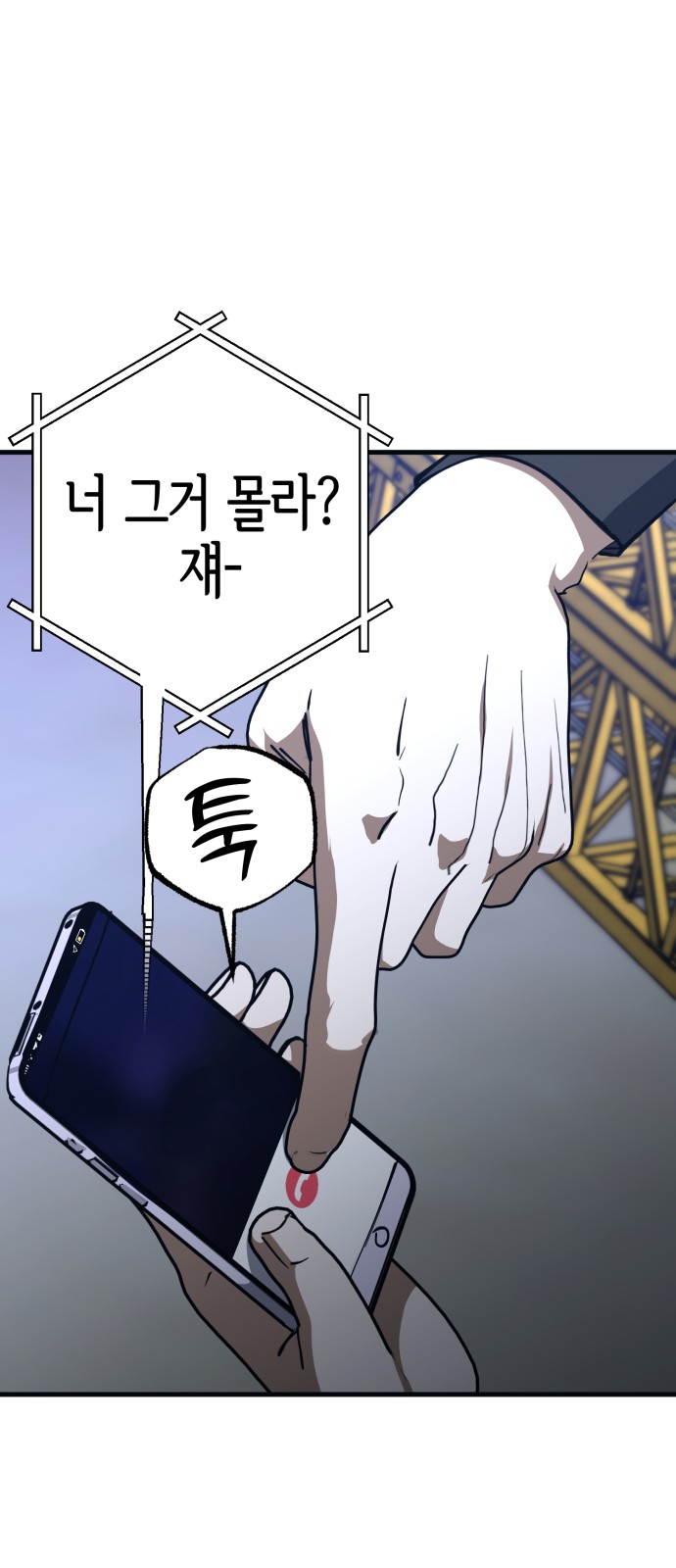 63 페이지