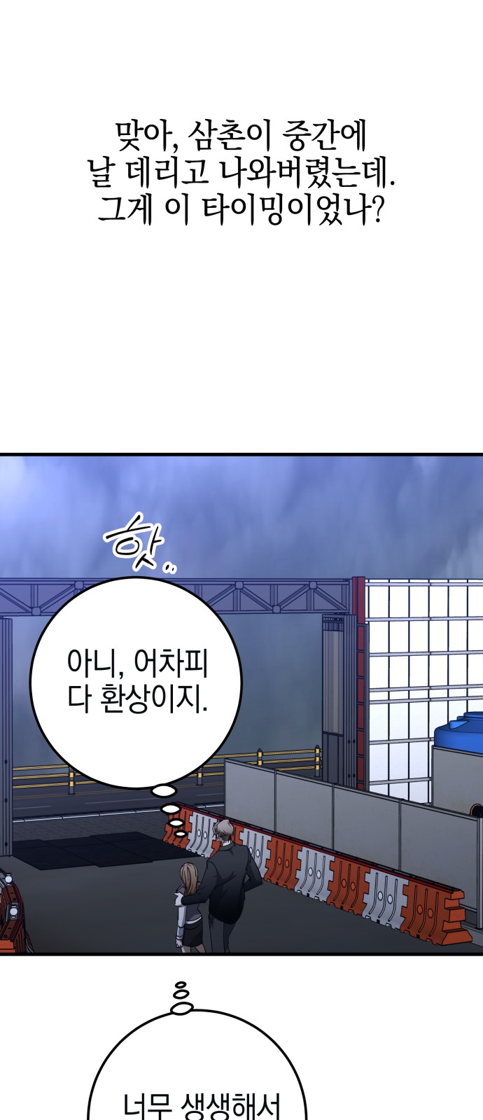 69 페이지