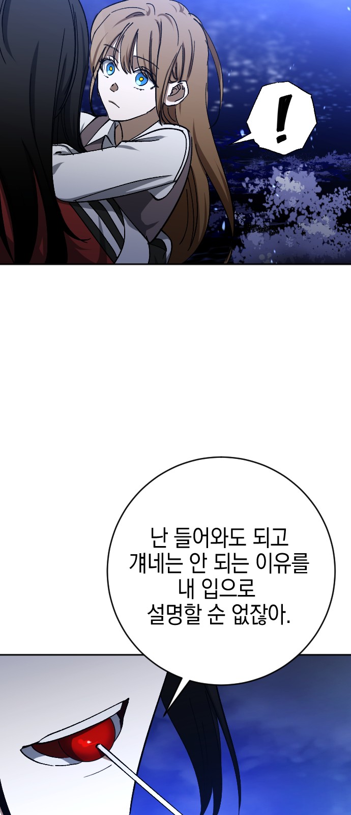 48 페이지