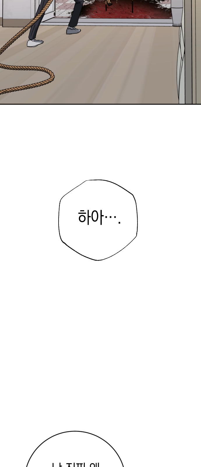 58 페이지