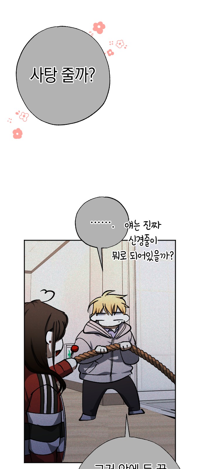 60 페이지