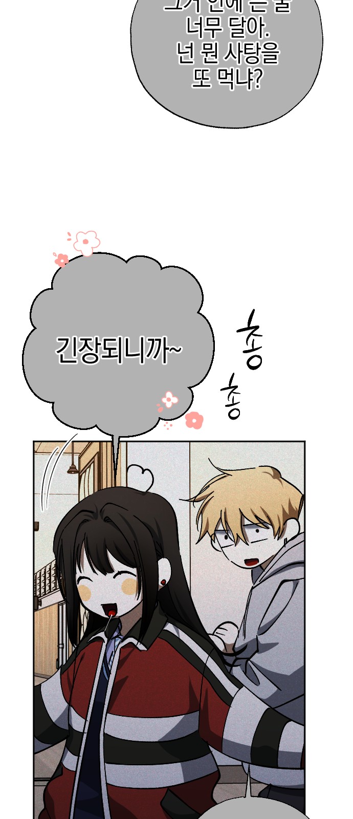 61 페이지