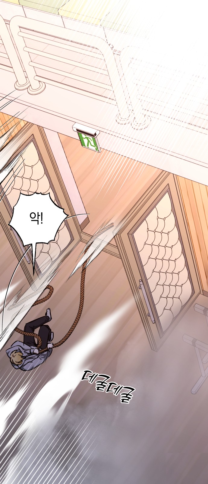 43 페이지