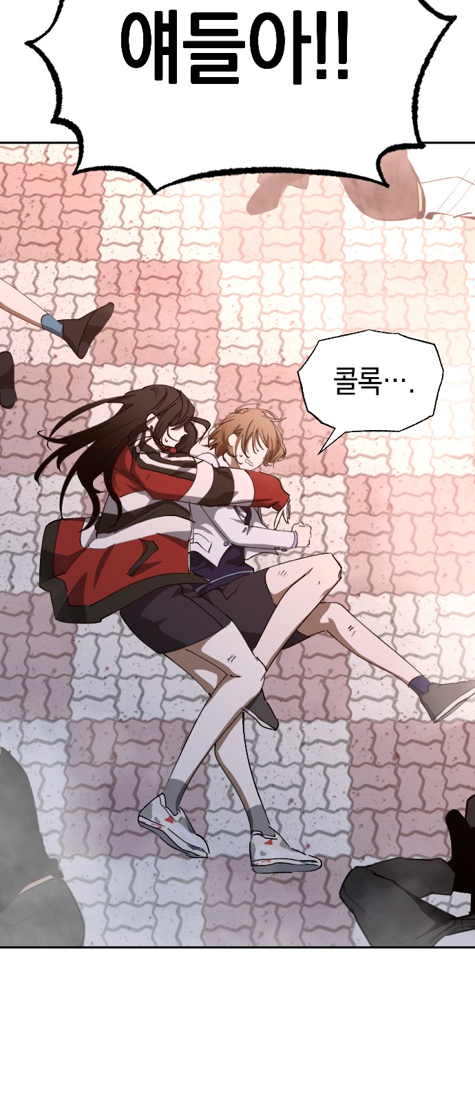 54 페이지