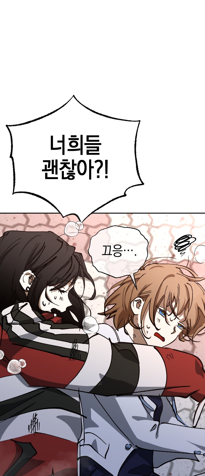 55 페이지