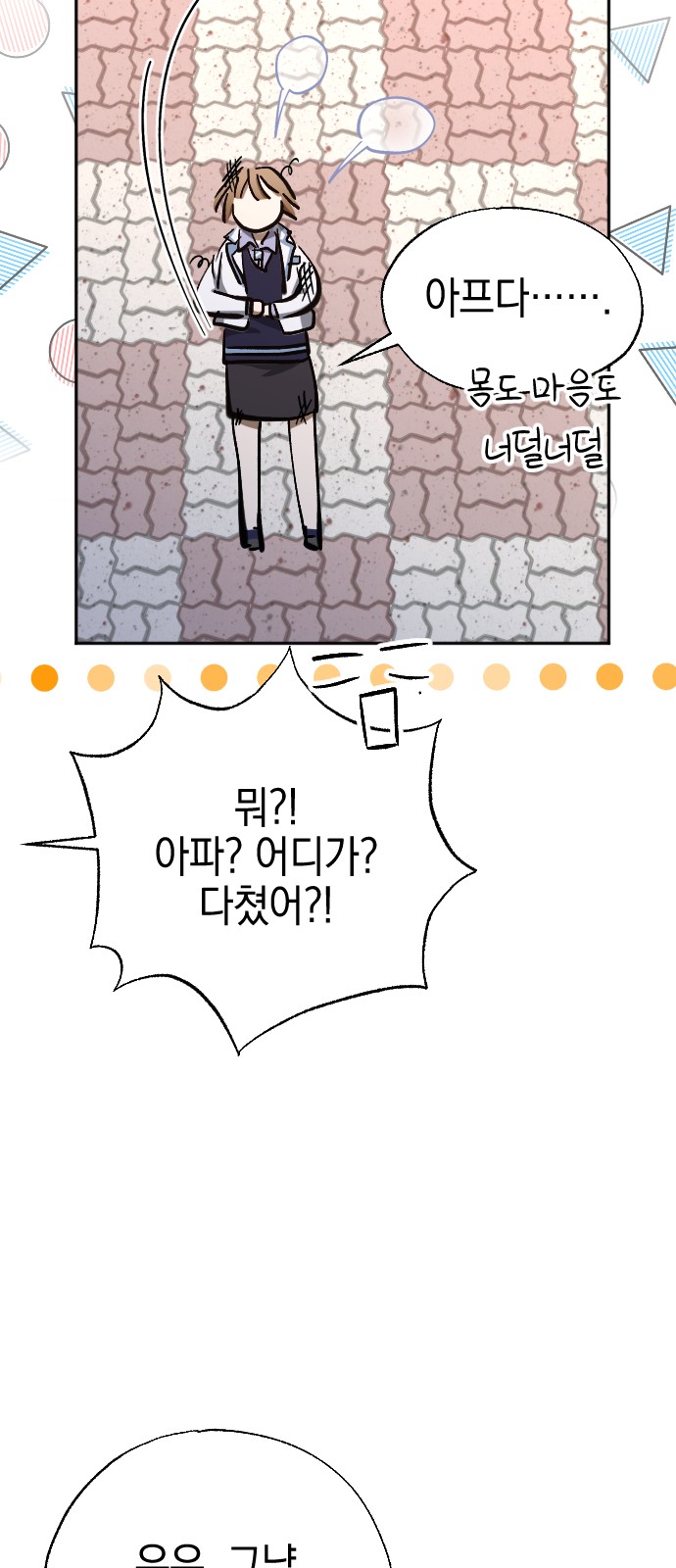 62 페이지
