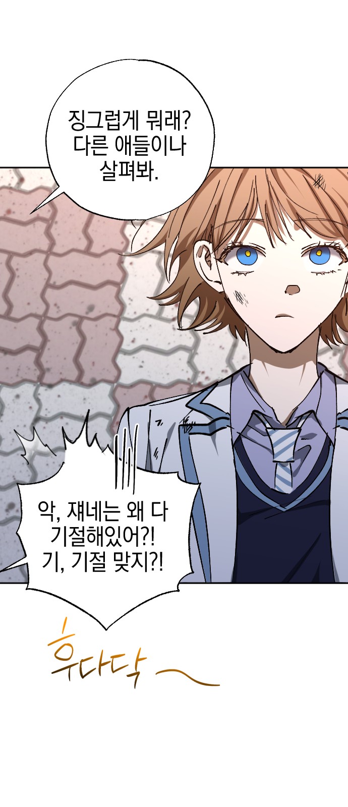 64 페이지