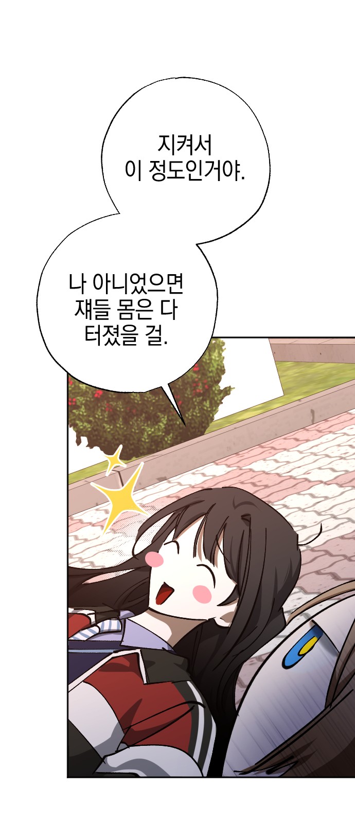 67 페이지