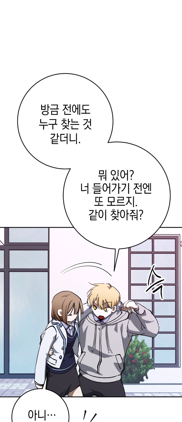 35 페이지