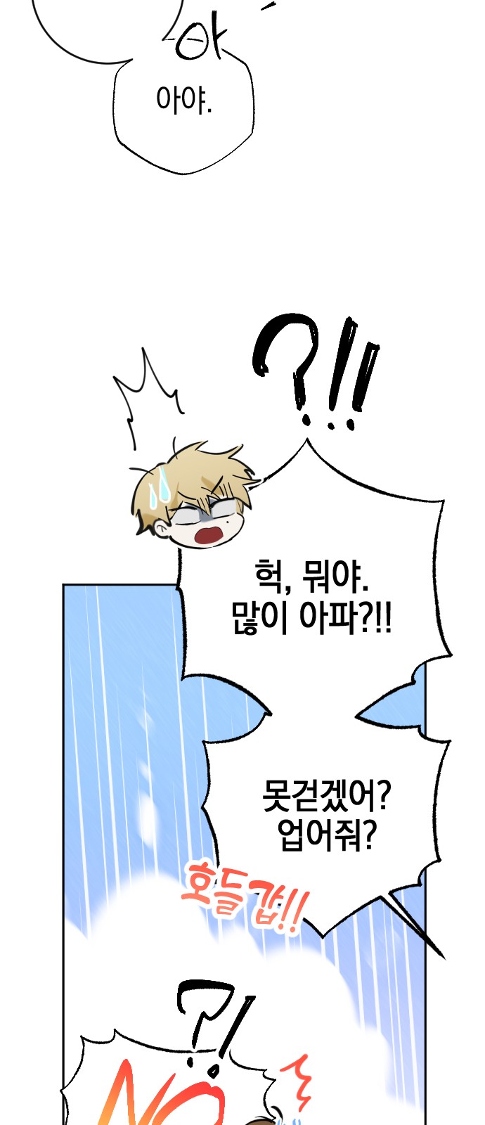 36 페이지