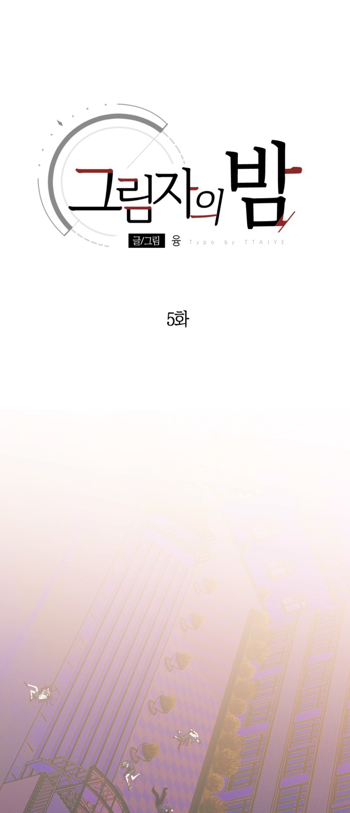 22 페이지