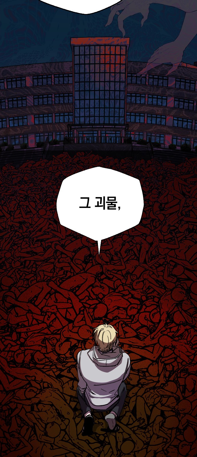 29 페이지