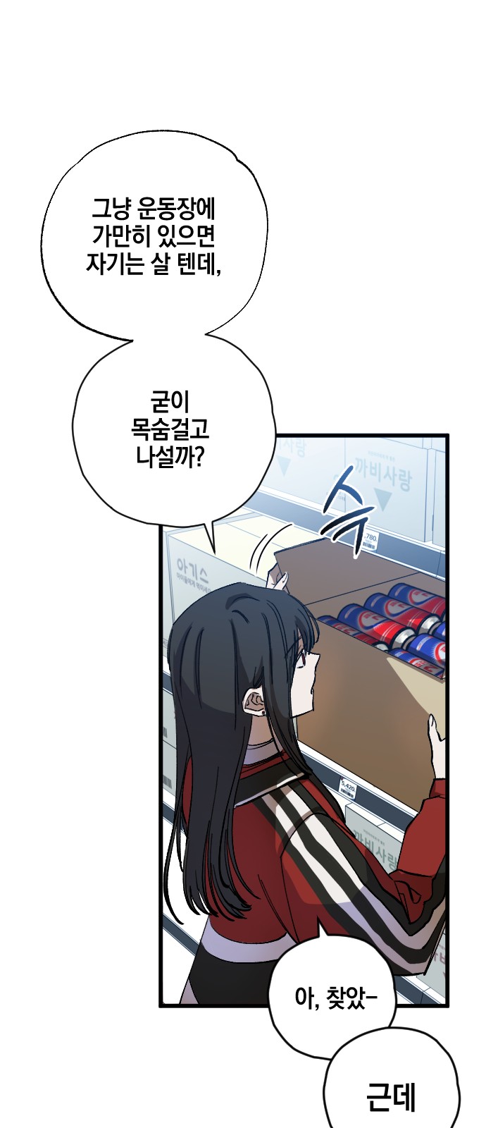 35 페이지