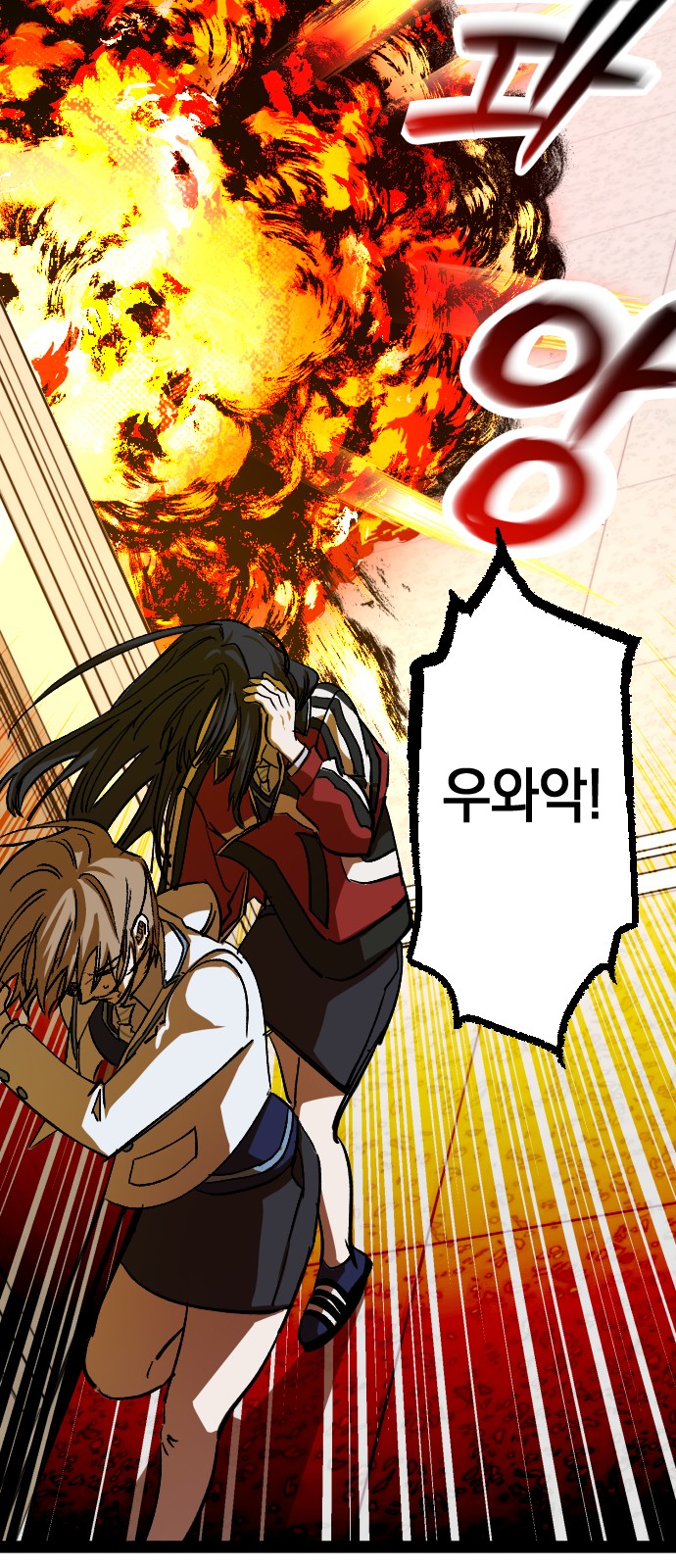 59 페이지