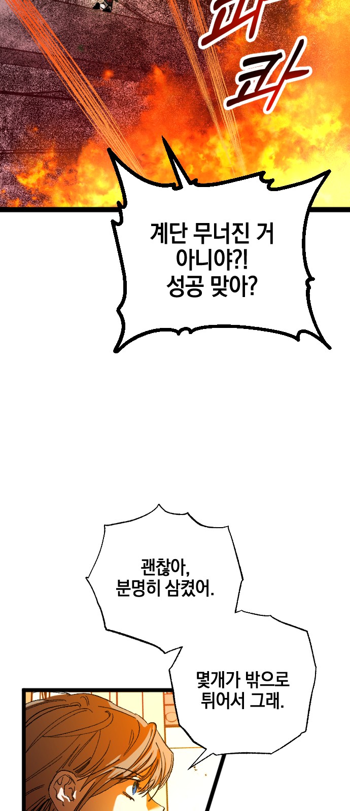 61 페이지