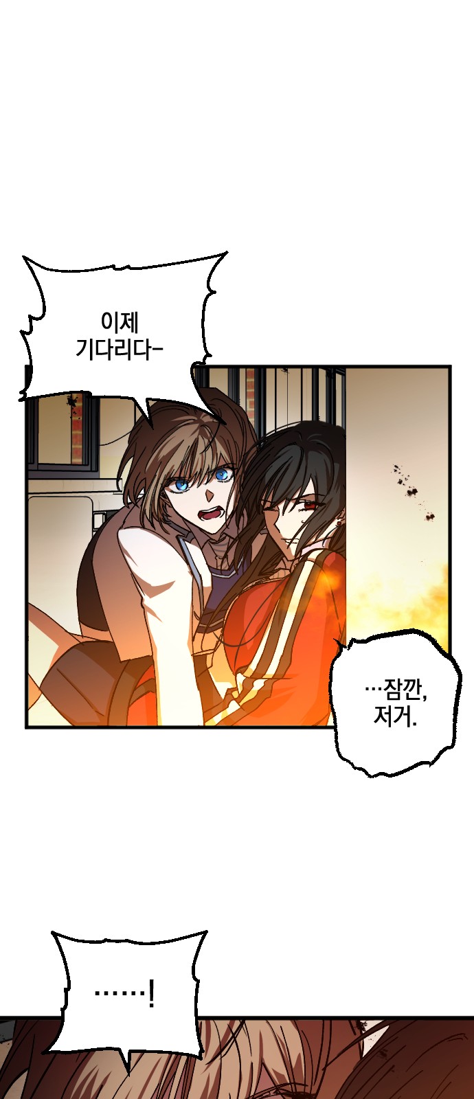 63 페이지