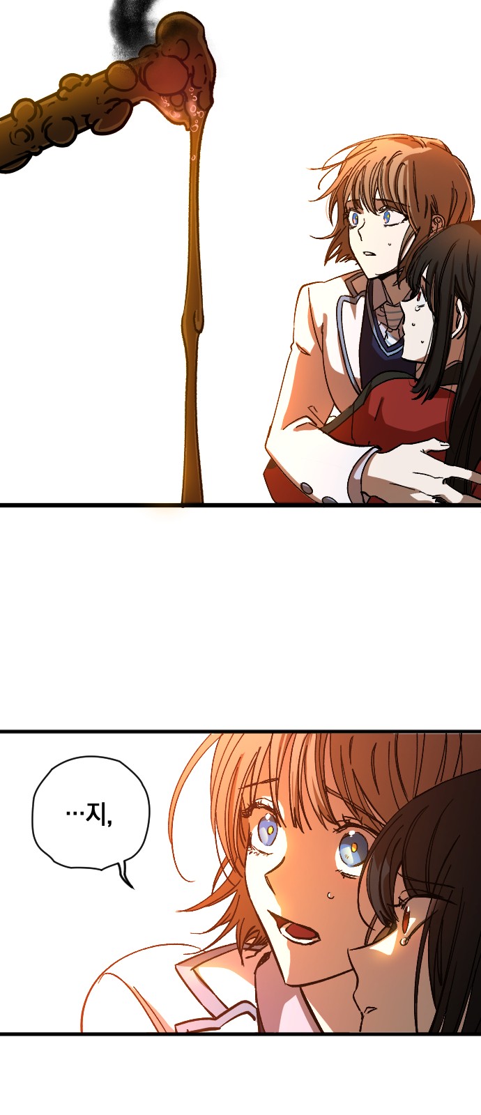 70 페이지