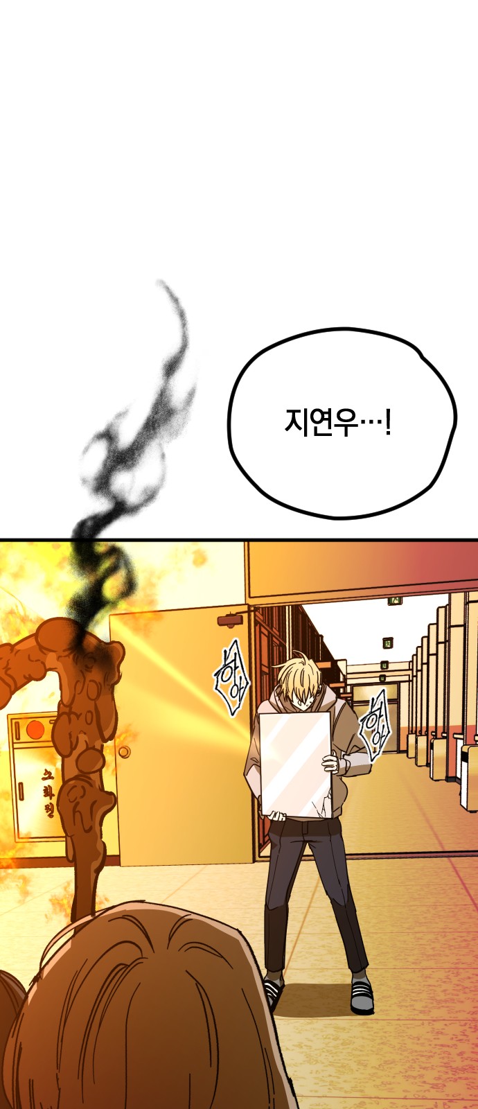 71 페이지