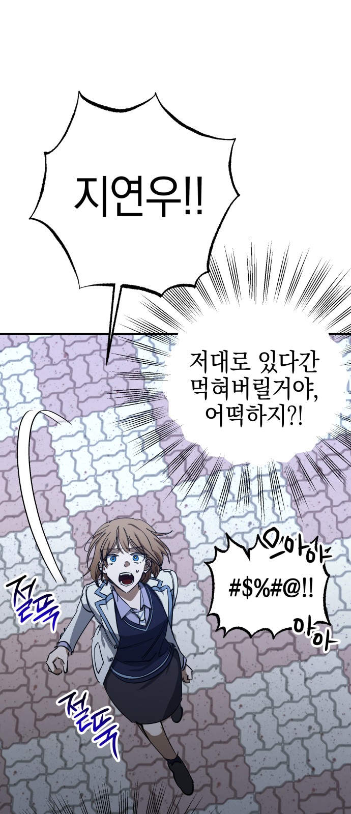 40 페이지