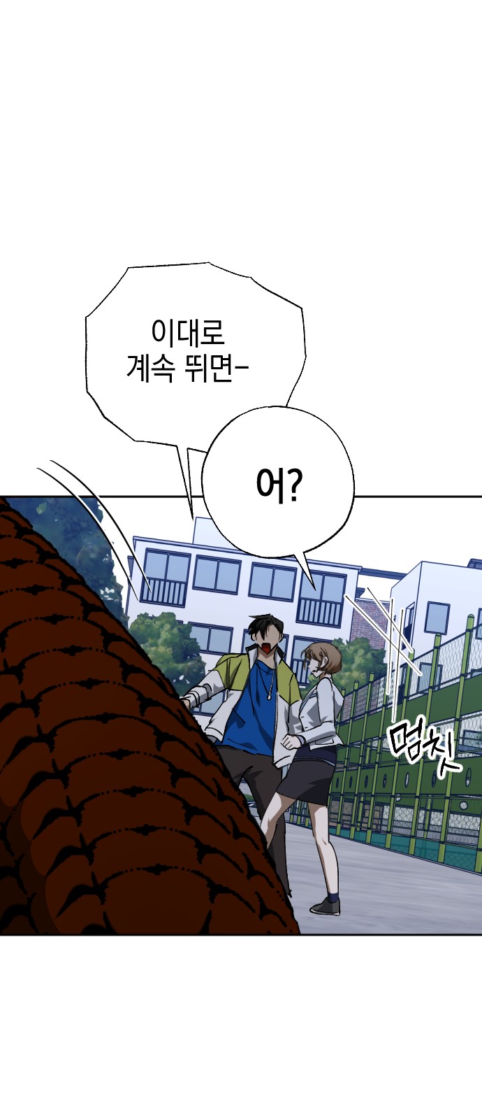 31 페이지