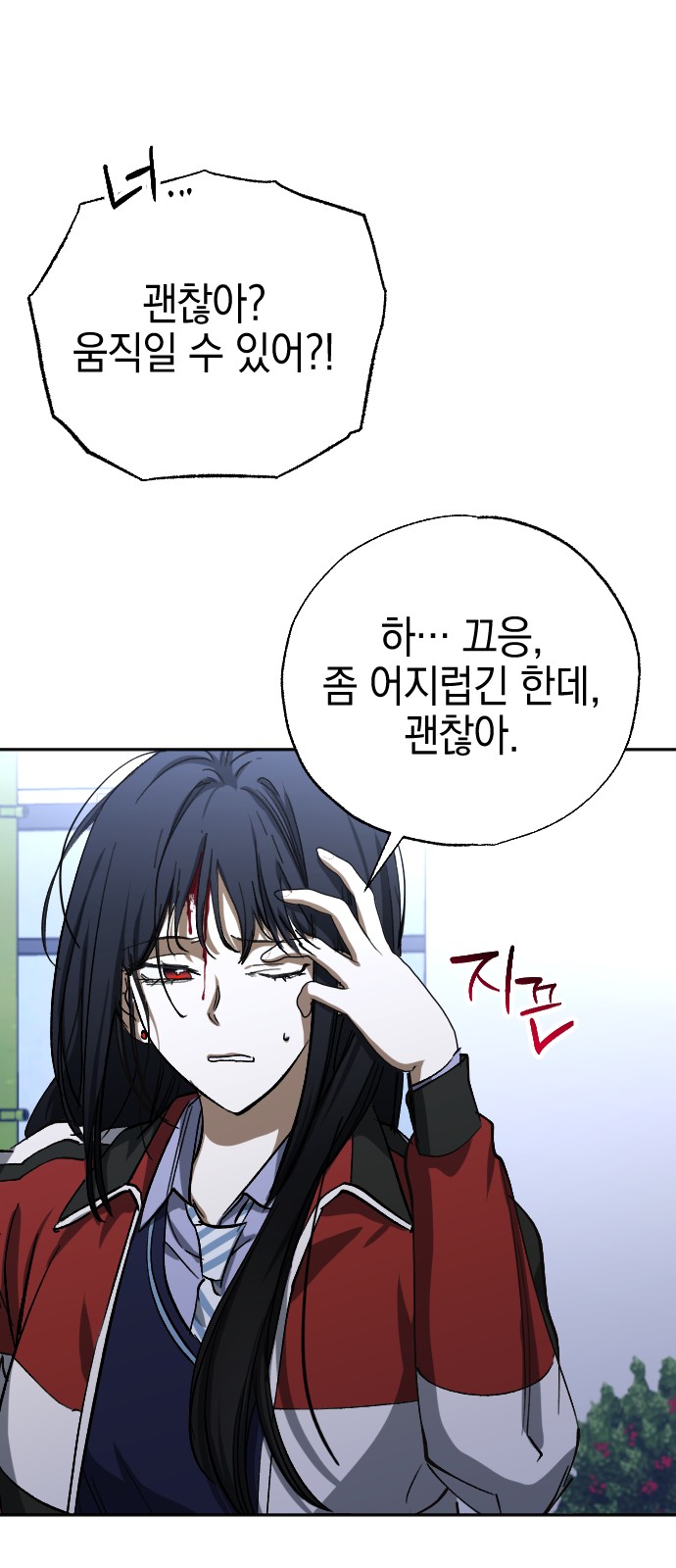 36 페이지