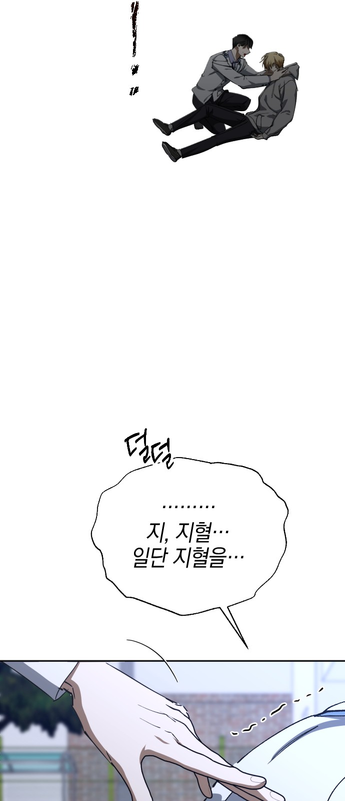 52 페이지