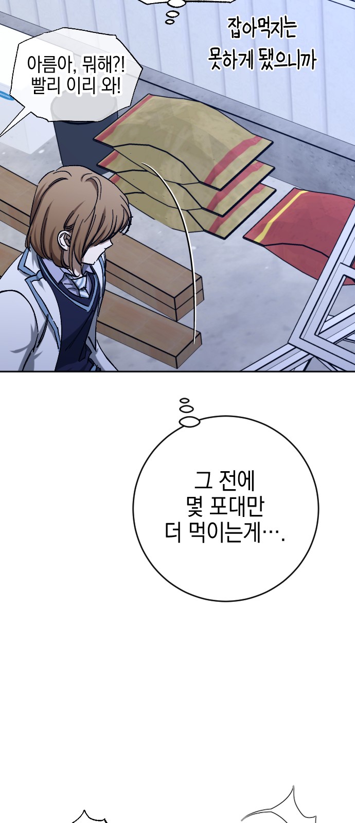 65 페이지