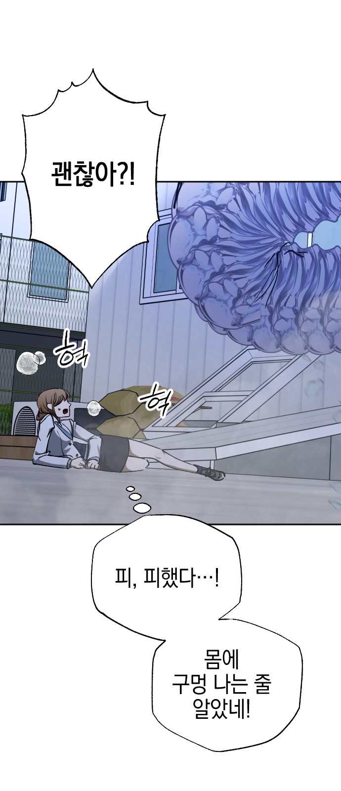 68 페이지