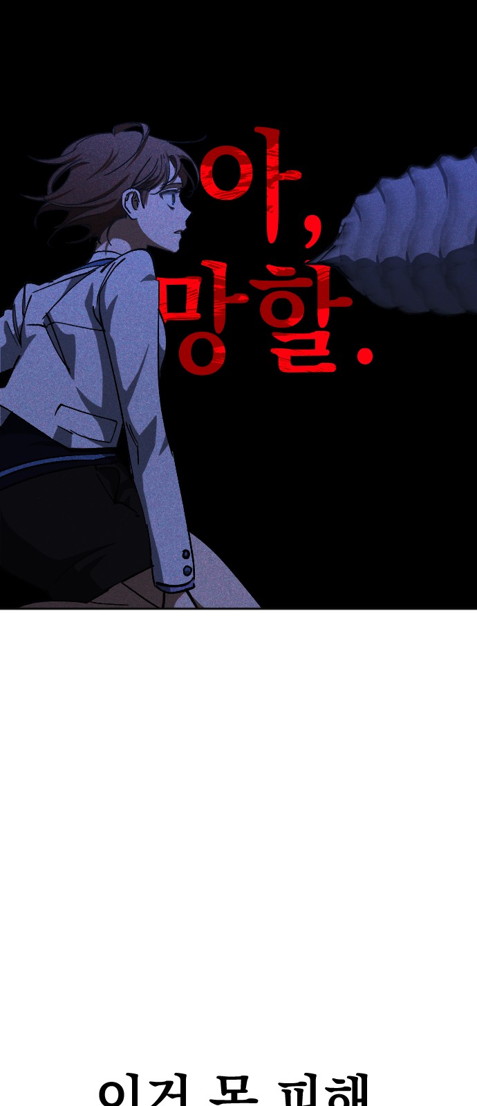71 페이지