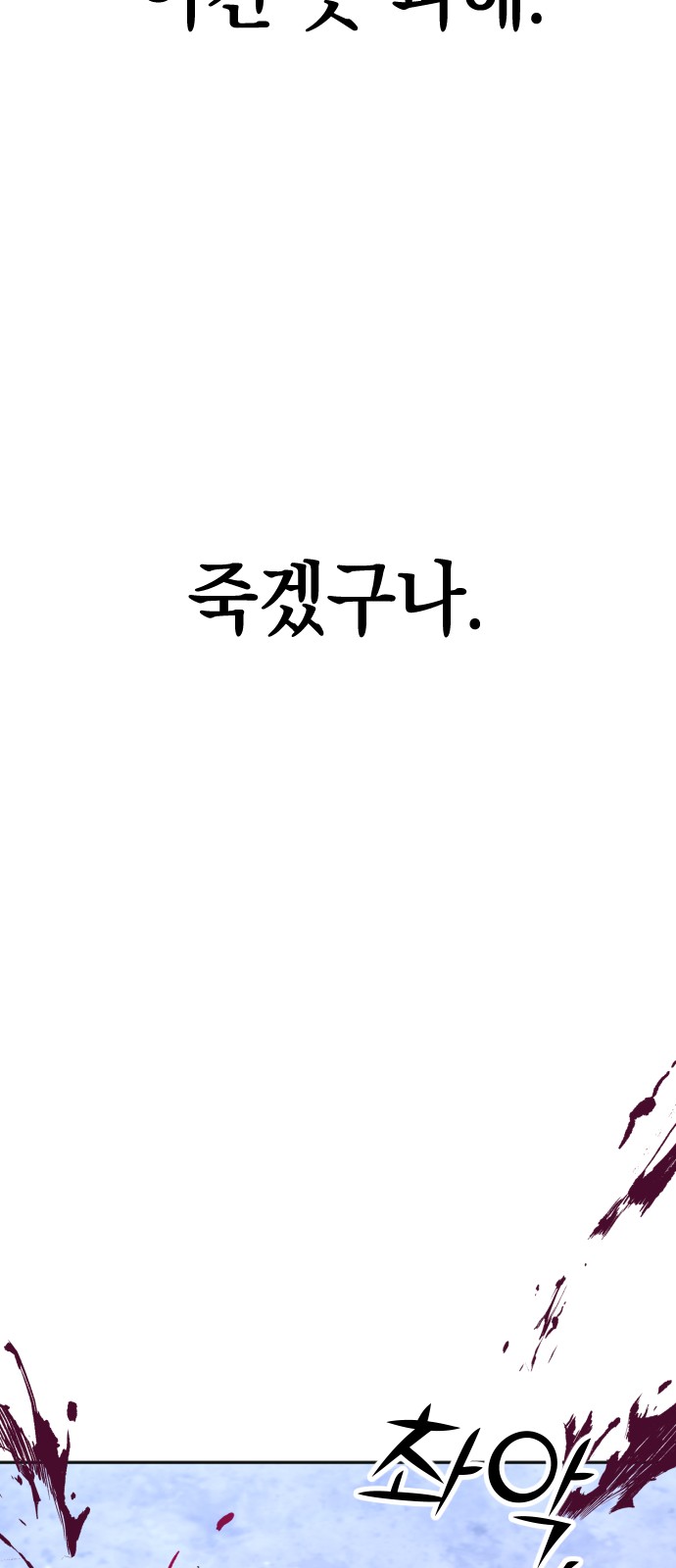 72 페이지