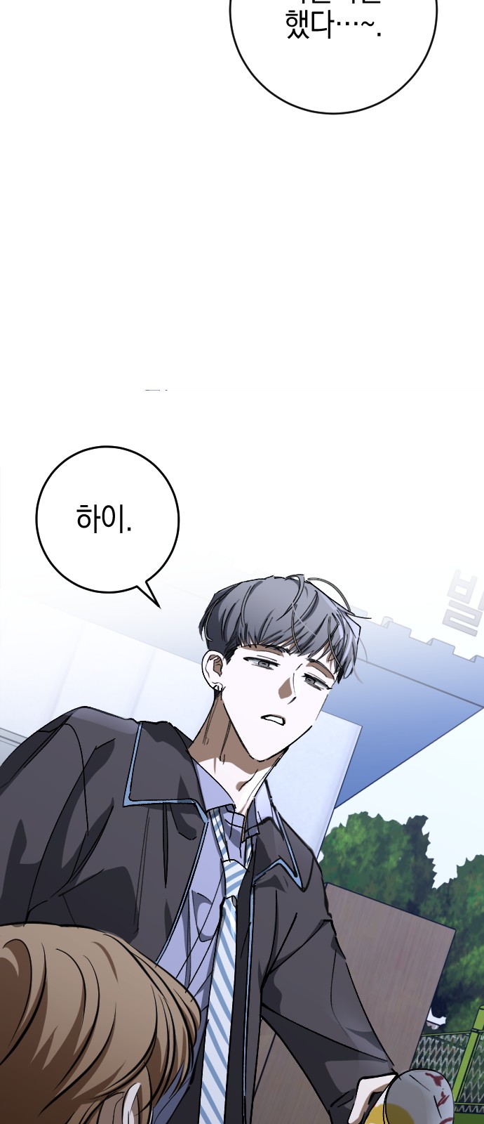 77 페이지