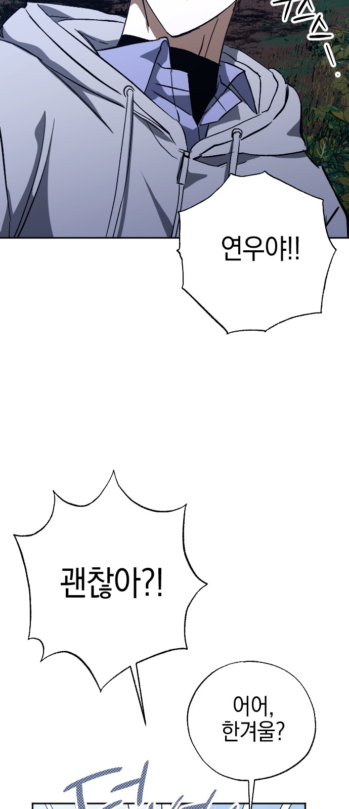 86 페이지