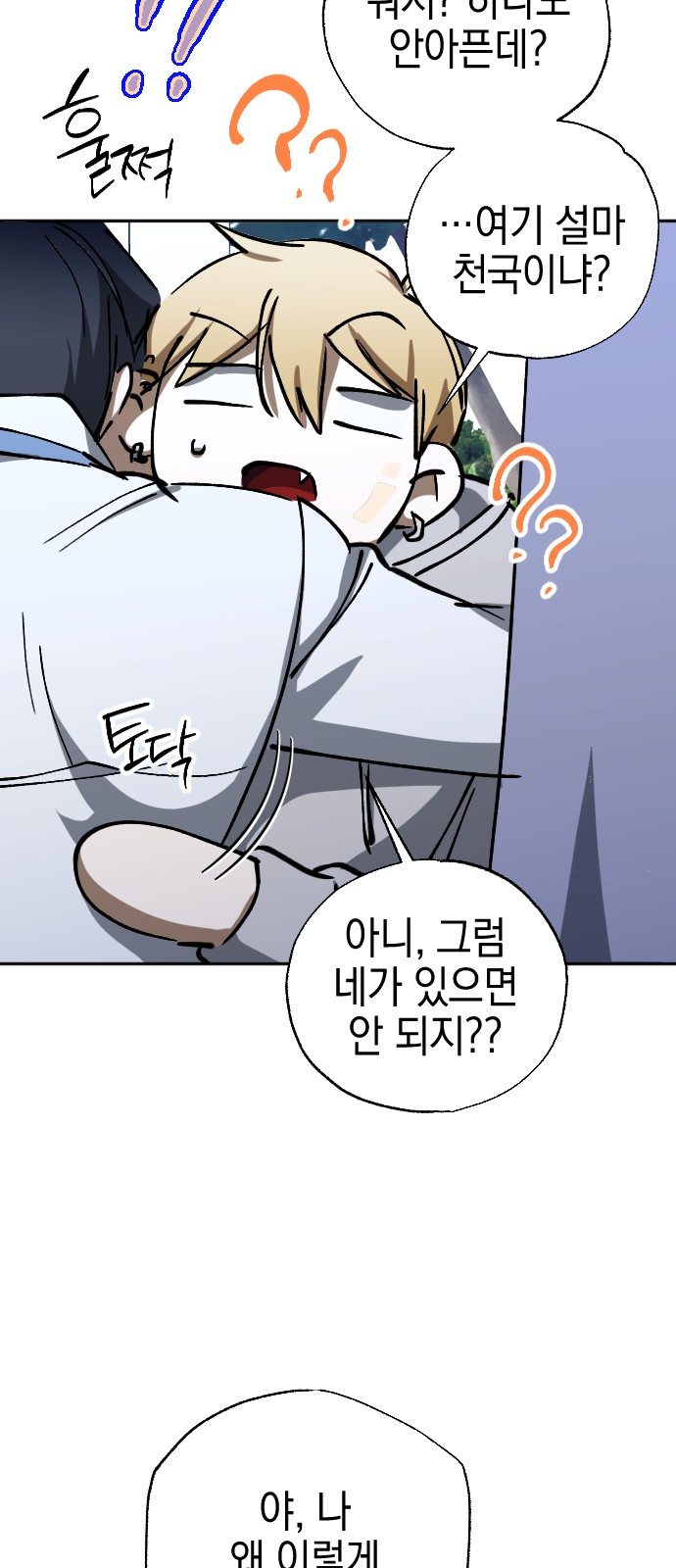 88 페이지