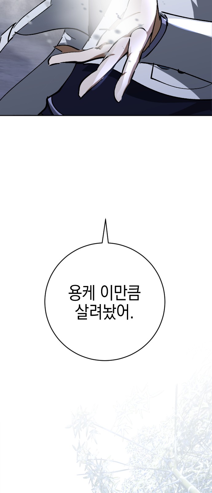 92 페이지