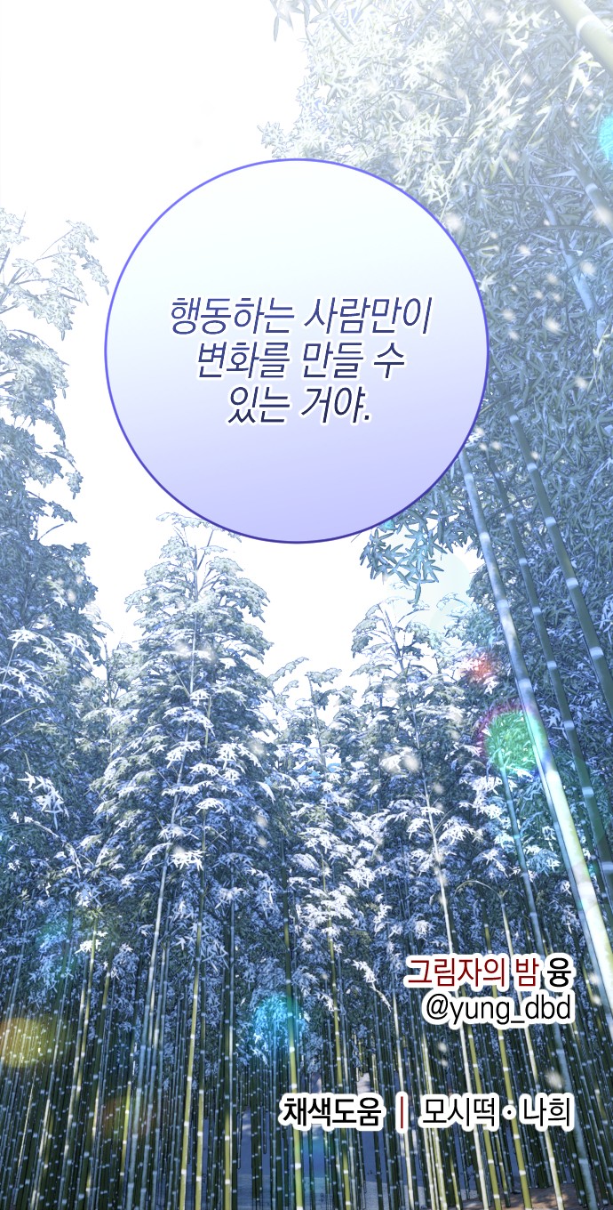 93 페이지