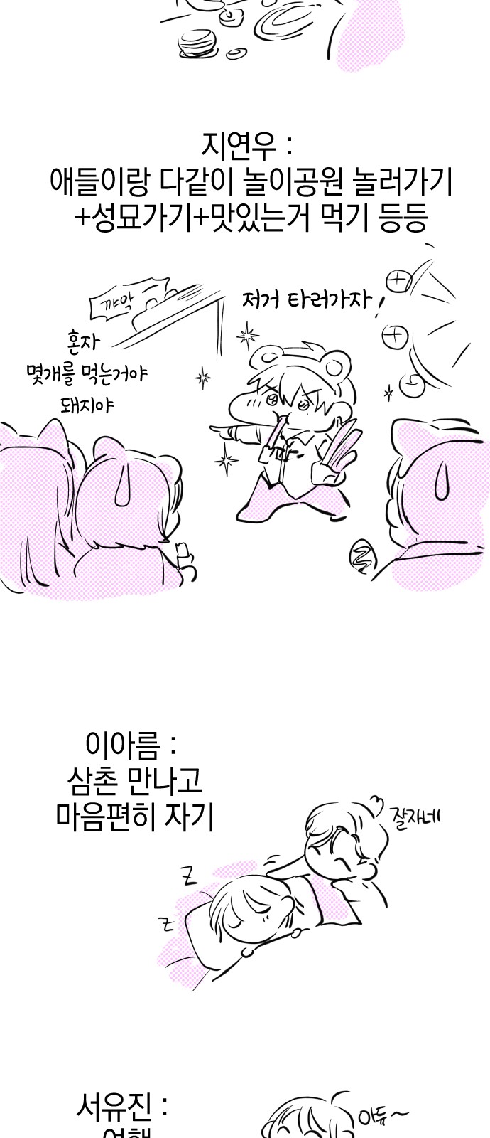 43 페이지