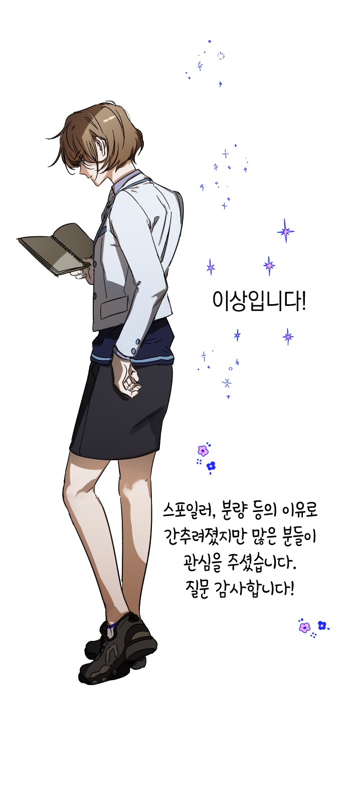 45 페이지