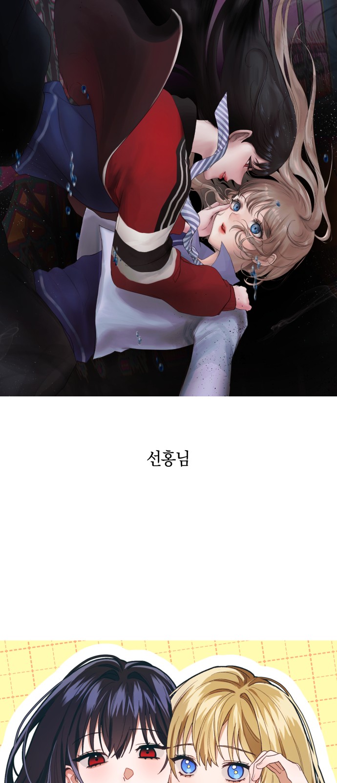 54 페이지