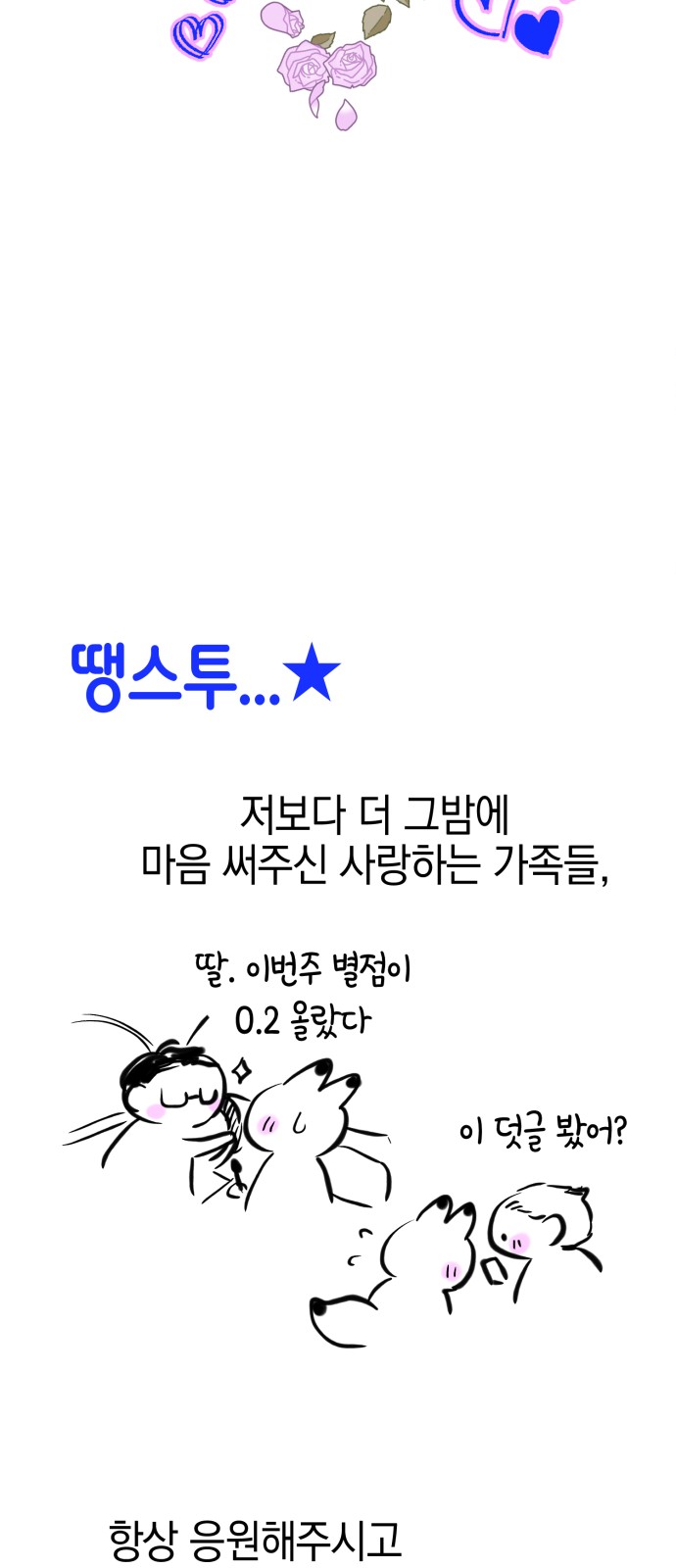 60 페이지