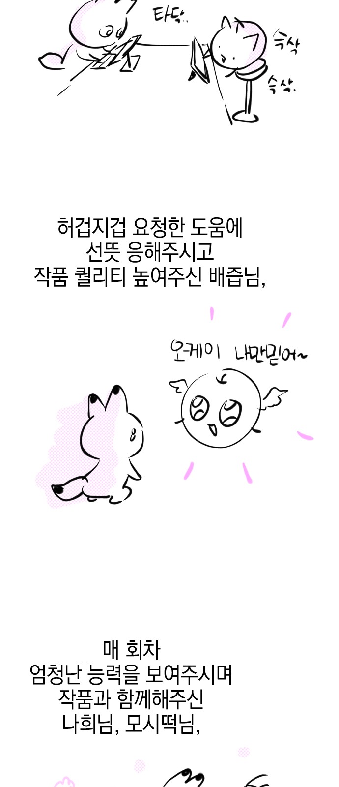 62 페이지