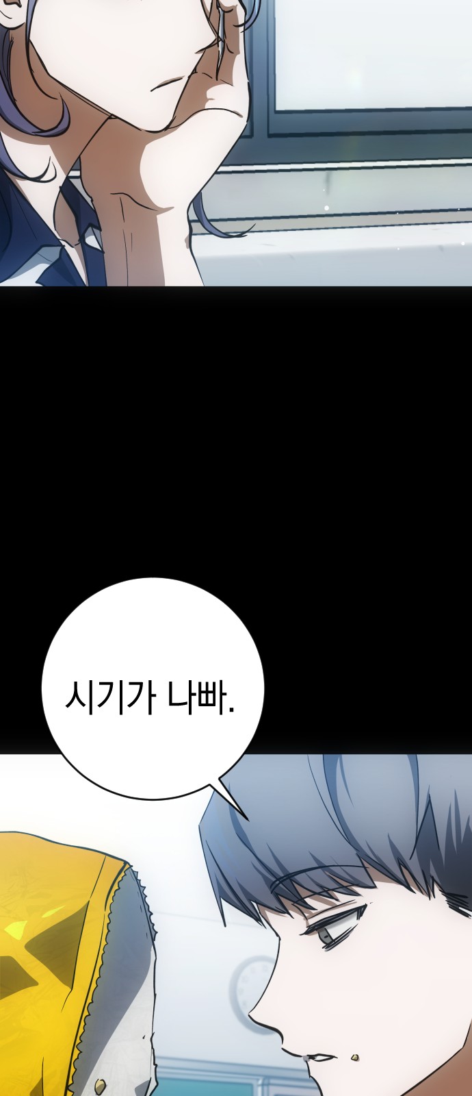19 페이지